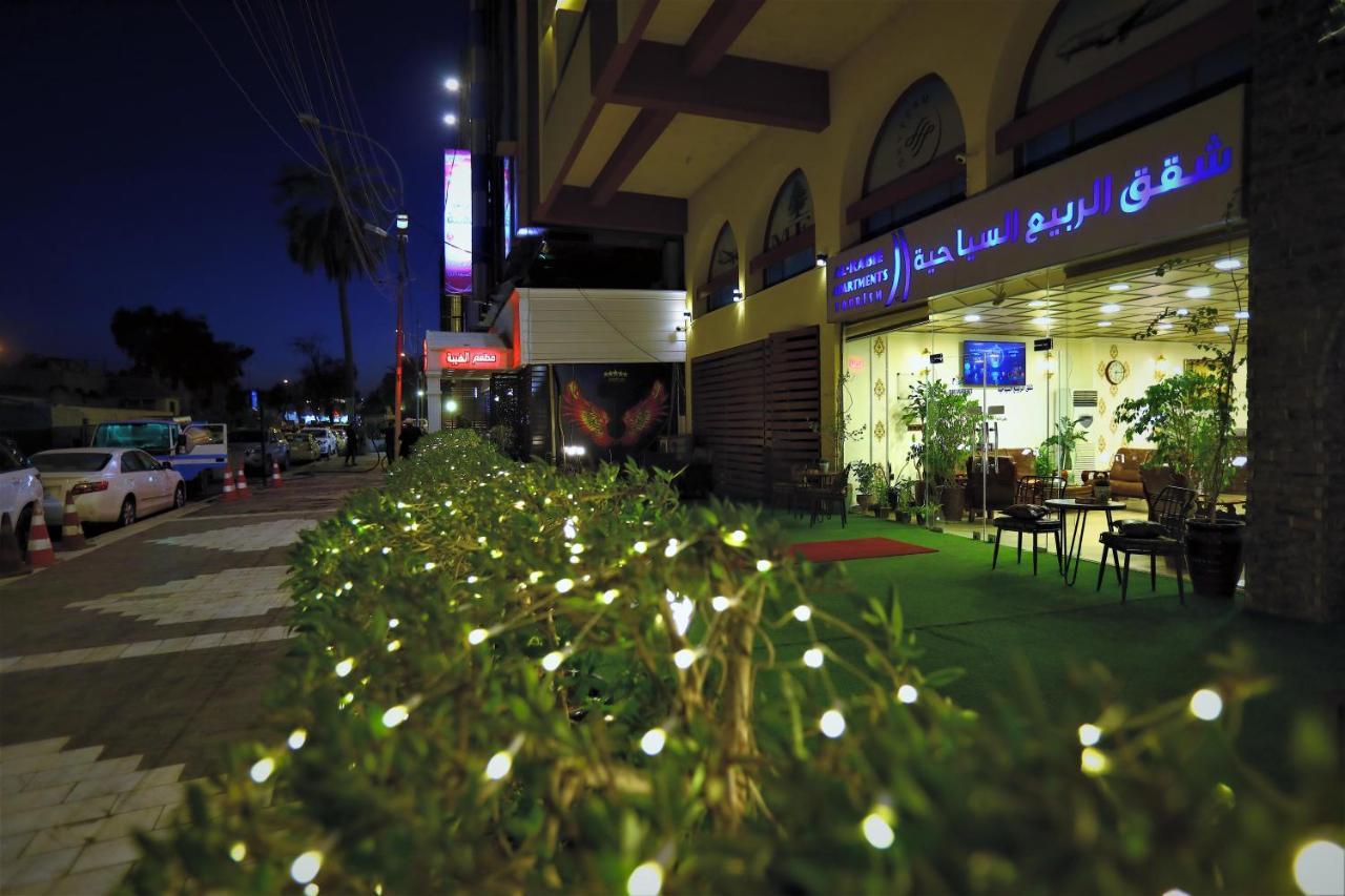 Alrabie Hotel & Suites Baghdād Exterior photo