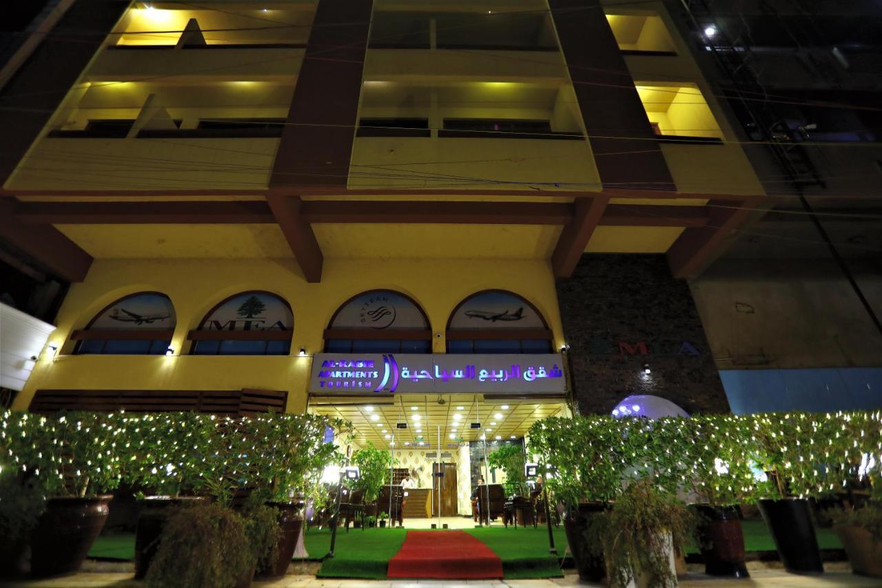 Alrabie Hotel & Suites Baghdād Exterior photo